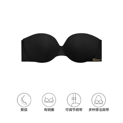 维多利亚的秘密 时尚舒适文胸胸罩女士内衣1 54A2黑曜石-聚拢无肩带 11244706 75B （34B）