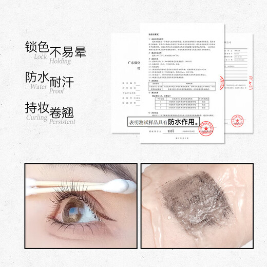 SEEDONVEUR mascara curls thickly and does not smudge, is waterproof, sweat-proof, long-lasting, slim and base, upgraded small steel tube gift 2 pieces