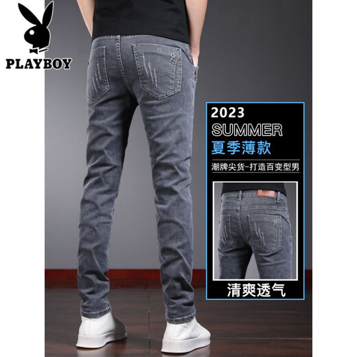 Playboy (playboy) Ice Oxygen Bar Bar Jeans Men's Men's Summer Min Small Small Feet High Elastic Brand 2025 Ice Silk Men's Long Pants 6636 Gray 28 Taille
