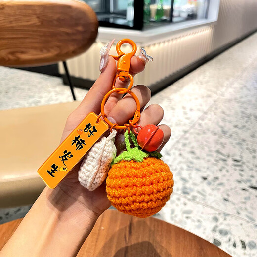 Creative High School Examination Car Keychain para examen de ingreso a la universidad Los estudiantes masculinos y femeninos ganaron el campeonato en una bolsa escolar y colgante de una caída para enviar un regalo de cumpleaños de graduación. Orange Like Brocade (1 paquete) se envía a una caja flotante