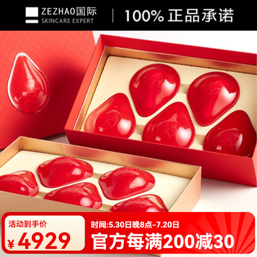 Swallow House [Same offline] Xiaojing Bowl and Bowl and Swallow 108g*10 Indonesian imported bird's nest traceable flagship store [Gift box] Xiaojing Bowl 108g10 bowls
