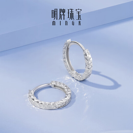 Ming brand jewelry platinum Pt950 white gold star earrings gift for women BFH0103 platinum earrings about 1.11 grams