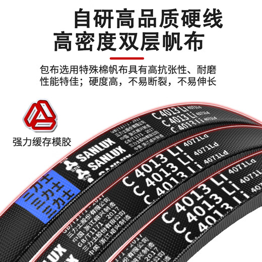 
SanLUX triangular belt Z type O1000 to 1880 meat grinder reducer motor industrial belt z1168z1050 Z1100Li