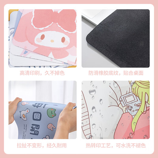 Fansong Raccourci les touches et pad de souris Office Office Bureau de bureau PAD FEMME TEXT CRÉATIVE INS CLAVIER PAD CHARGE Student Bureau Pad Mouse Pad Office Gaming Mouse Pad Small Square Mouse Pad MV-1396 4mm 260x210mm