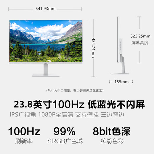 Monitor HKC Pantalla IPS de pincel alto de 100 Hz Calidad Full HD 1080P Agradable para la vista La luz azul baja se puede montar en la pared Oficina en casa Pantalla de computadora preferida 99% sRGB blanco 23,8 pulgadas MB24V29F
