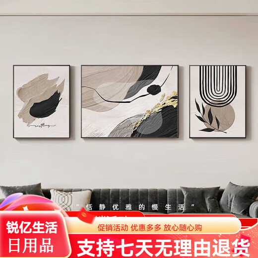 Meiyouchun Black, blanc et gris abstrait art canapé arrière