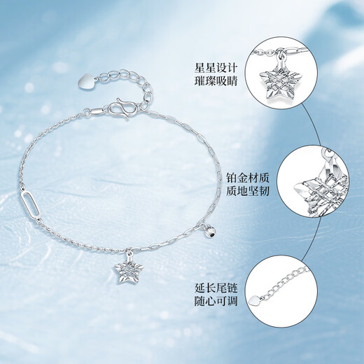 Mengjinyuan PT950 Lucky Star Platinum Bracelet Platinum Bracelet Birthday Gift for Girlfriend