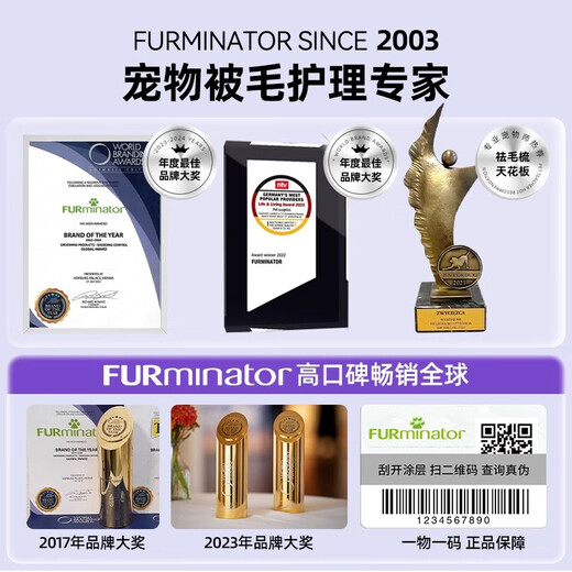 FURminator cat comb to remove floating hair, under-fur comb, knot-opening comb, cat hair comb, British short American short Siamese short hair cat small size