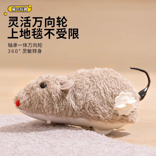 Giant crystal consumes pet energy cat toy wind-up mouse self-pleasure to relieve boredom amusing cat stick simulation mouse cat clockwork mouse brown clockwork mouse