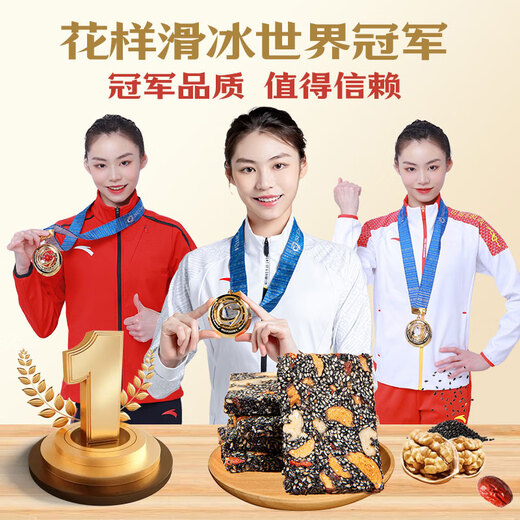 Maisuyuan Black Sesame Walnut Cake Snacks Biscuits Cake Points Casual Snacks Sugar-Free Pregnant Women Breakfast Snacks 1Jin Jin equals 0.5kg
