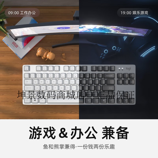 Logitech GK845 mechanical keyboard and mouse set G102 wired e-sports game keyboard and mouse K835 keyboard PBT office Logitech K845+G102 black+Lotech table pad TTC-red axis-[Game player selection] x No x Official standard