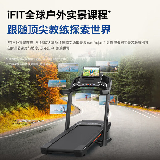 ICON American treadmill Carbon Pro 9000 high-end walking machine for home use, smart color screen fitness equipment, 16-inch color screen, new product launch, installation included