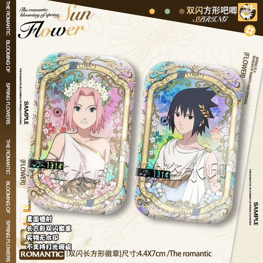 Mutong Bear Naruto Insignia periférica Shinya Vinilla griega antigua Haruno Sakura Sasuke Hinata Naruto Anime Doble Flash Hinata S3892 Cebolla plateada cepillada-44x70mm Insignia