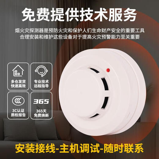 Gulf smoke detector replaces G3T/G3 fire smoke alarm JTY-GD-G3X smoke detector + base (120 sets) complete package