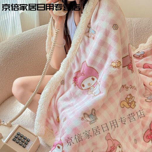 Shantou Lincun Sanrio Double-layer Milk Velvet Lamb Velvet Blanket Melody Air Conditioning Blanket Office Nap Blanket Sofa Cover Blanket Lamb Velvet-Polka Dot Kitty 70X100cm Children's Blanket