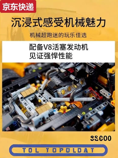 Tragen von Katzen McLaren P1 Building Block Sport Car Racing Model Erwachsene Schwierige Assembly Toys Boy Birthday Gift Hochwertige Version McLaren P1 Schritt Subunternehmer-3895