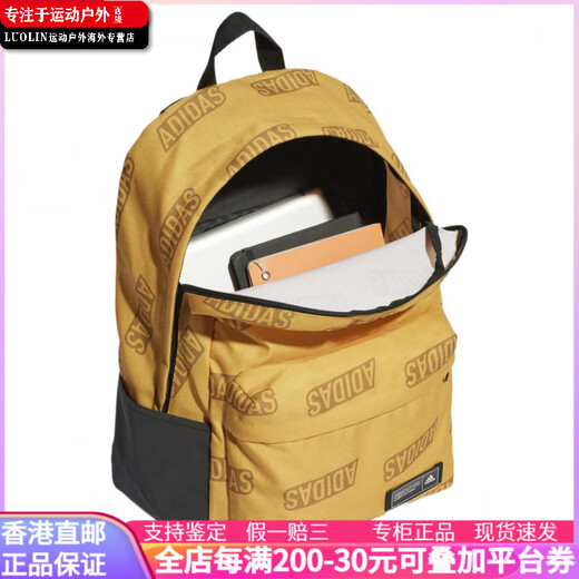 
Adidas brand logo zipper opening and closing Recycled polyester canvas Backpack Backpack Regular Men and women's style Yellow