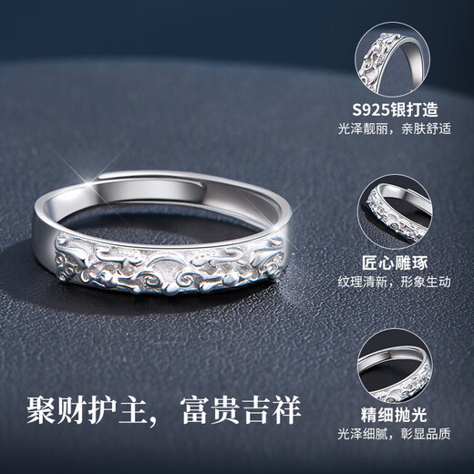 Lao Fengxiang sterling silver ring for men to attract wealth, Pixiu ring, live single ring, jewelry, anniversary birthday gift for boyfriend and husband, local warehouse/nearby delivery, Pixiu ring