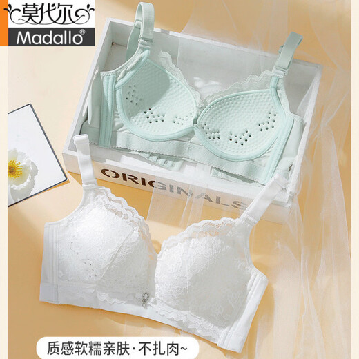 莫代尔内衣女士款小胸聚拢显大无钢圈收副乳洞洞杯透气孔蕾丝文胸罩 豆沙色 75A 34
