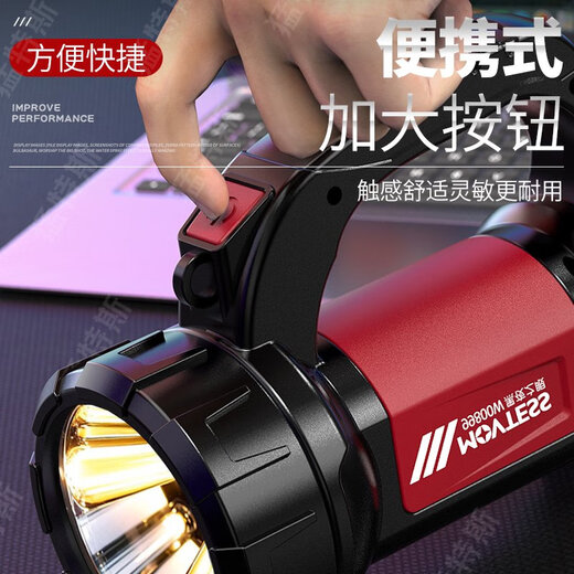 Mengtes Lampe de poche Strong Light Chargement Super Bright Bright Outdoor à longue portée Éclairage d'urgence de patrouille de patrouille de patrouille High-Bright Model 3888L Dual-Core + grande capacité