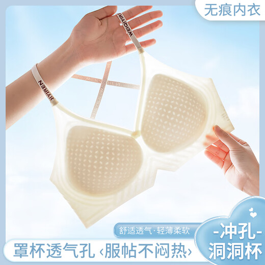 已朵美背内衣女夏季薄款性感交叉肩带小胸聚拢防滑防走光文胸罩 香槟色 L 【建议体重100～115斤】