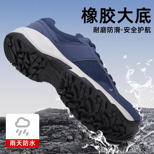 3565 Jihua 14 Maschinenfarmschuhe Anti-Schlupf- und Kear-resistente Trainingschuhe Ultra-light atmable Training Schuhe Arbeit Schuhe Outdoor Wanderschuhe 14 Farmschuhe [kein Etikett] 42 [Echt]