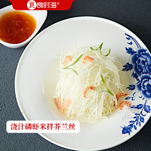 
Liangshi Sea Krill, net weight of phosphorus remover rice is 1 Jin [Jin equals 0.5 kg]/bag, direct hair from the source, seafood dried shrimp, Mid-Autumn Festival dinner