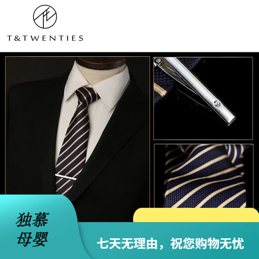 T/Twenties Men's tie, bow tie, pocket scarf, tie, cuff link, brooch seven-piece set gift box business gift practical for friends S04# smooth sailing