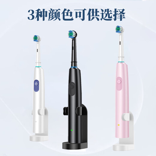 360 packages Rotating electric toothbrush Deep cleaning of the mouth Gum protection and tooth decay prevention A must-have gift for home use for boys and girls for outdoor travel New Year's Day gift Black model (4 brush heads)