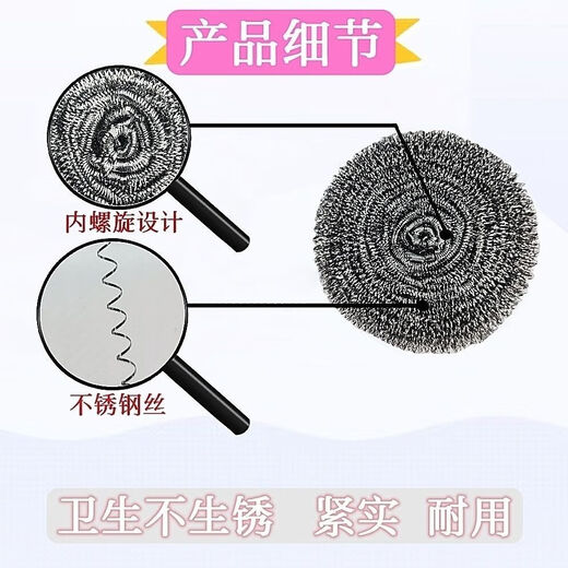 Steel ball stainless steel cleaning ball is durable, does not shed crumbs, is tough and durable, and is a kitchen artifact for washing dishes and pots. Steel ball 12 pieces/pack*2 bags