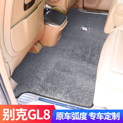 梭图适配【gl8陆尚全车脚垫】25 2025别克GL8陆尚脚垫全包围汽车用品 通用标准尺寸12040