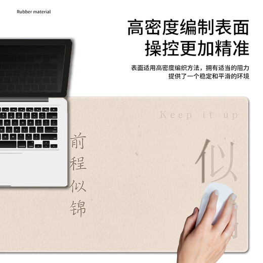 趣味极简约文字鼠标垫超大号办公室电脑桌垫定制高级感工位键盘垫极简风可定制简约百搭高颜值加厚锁边 14224 继续上班 1000毫米*500毫米*4毫米