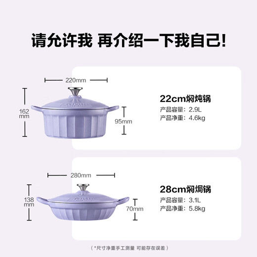 Buydeem Roland purple pot set non-stick pot set household flat-bottomed frying pan wok kitchen utensils open flame induction cooker gift 28cm gilt enamel pot