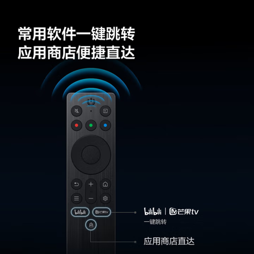 TCL电视遥控器原装正品适配万能电视红外蓝牙语音遥控板通用雷鸟RC801L/802D/50L2/55L8/55A660U/55F8 RC701A可自定义按键设置（普通快递）