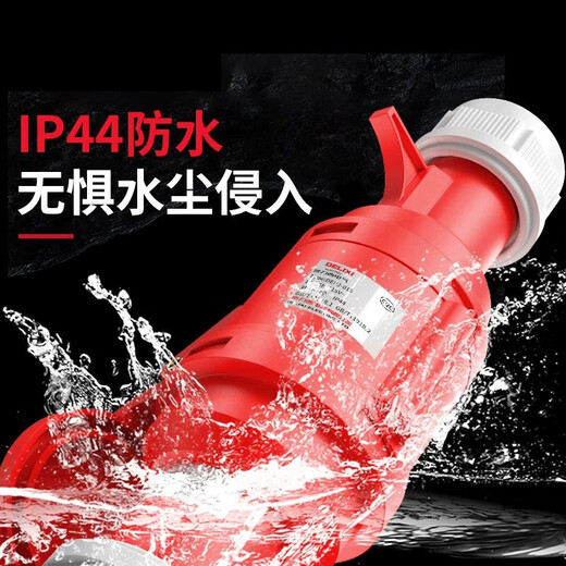 GJXBP Delixi Industrial Aviation Stecker Socket 3-Core 4-Core 5-Core 16A32A Open montiertes Docking wasserdichte explosionssichere Stecker DEP2-12532A5-CORE-Sockel rot