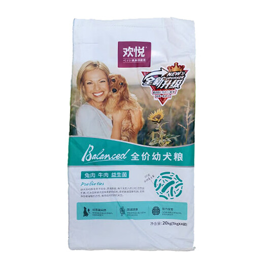 Huan Yue Huan Tiger Dog Food 20kg Puppy 40 Jin Jin is equal to 0.5 kg 10 Jin Jin is equal to 0.5 kg Adult Dog Food Teddy Pomeranian Satsuma Chow Chow Universal Adult Dog Food 5kg Event Price 0lb Guaranteed