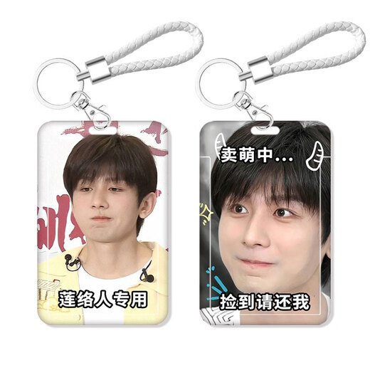 MPPMCK Cheng Yi Emoticon Card Card Set Card Card Card Card Card Card Card Ученичная рабочая карта рабочая карта Сертификат рабочая карта Набор карты Ключ школьной карты Мел с трудовой картой Lanyard Peripheral (Single Card) KA12189