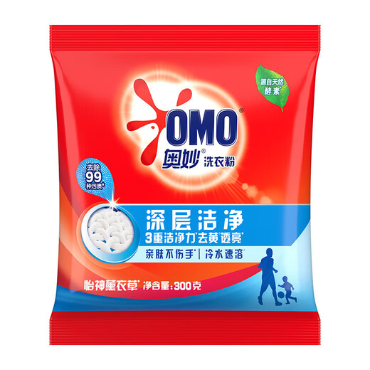 OMO (OMO) laundry detergent natural enzyme sterilization, mite removal, antibacterial and antibacterial washing clothes, stain removal, home use, authentic sterilization, mite removal, 1kg bottle + laundry detergent 300g*2 bags