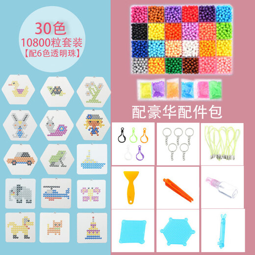 Jump Hero Water Mist Magic Bead Pin Bean Diy Handmaded Jugo Handmade Toys Ideas de regalos para niñas de las niñas del octavo y XXIII para niñas [30 colores 3000 piezas]
