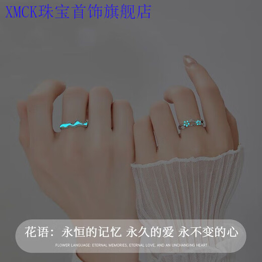 XMCK Old Phoenix 999 Pure Silver Couple Ring Couple Style A Pair of Rings Anniversary Gifts for Male and Female Friends Forget-Me-Not Couple Rings Pair of Rings *Simple No Gift Box*