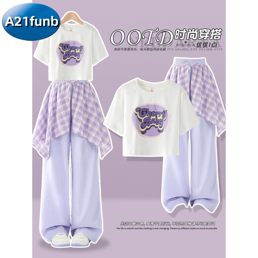 
A 21 FUNB Girls Summer Set 2025 New Children's Street Dance Clothes Girls' Summer Dress Dopamine Summer Clothes 15265 Green + 9937 meters apricot color 170 cm
