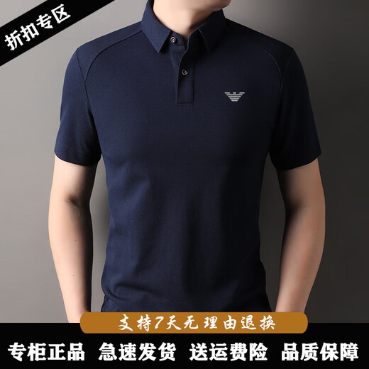 法莱阿玛尼（FALAMAONE）短袖t恤男士纯棉翻领polo衫中年夏季新款高端简约男士上衣爸爸装 白色 701 S 165【建议100-120斤】