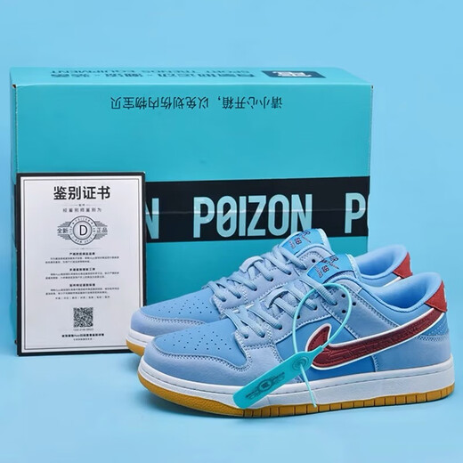 Ajaj Chaussures masculines et filles dunksb White Rubber Air Force Number One Board Chaussures Primaire et secondaire Chaussures de sport pour enfants Friction 6189 Bubble Gum Friction 35