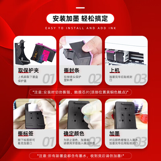 京呈适用惠普47墨盒HP deskjet 4826 DJ4825 4828彩色家用小型打印机4829 4877 4929 4926黑彩墨水套装 【700页】47xl彩色墨盒
