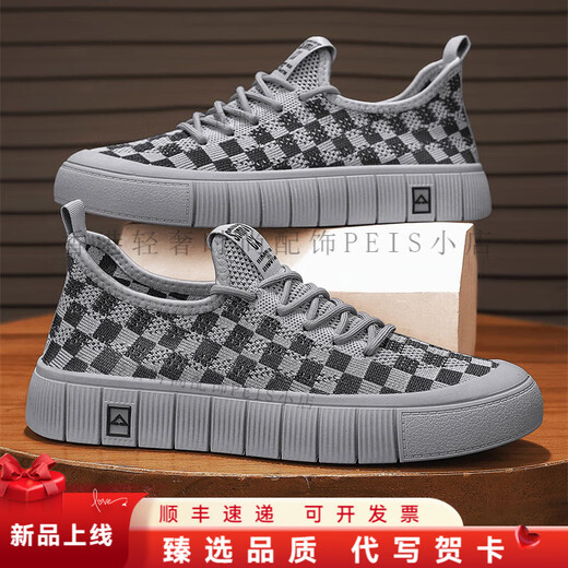 KLWPPS Cañas Zapatos de tela voladora transpirable para hombres 2025 Nuevo estilo no deslizante Casual y versátiles de trabajo para hombres Black 39
