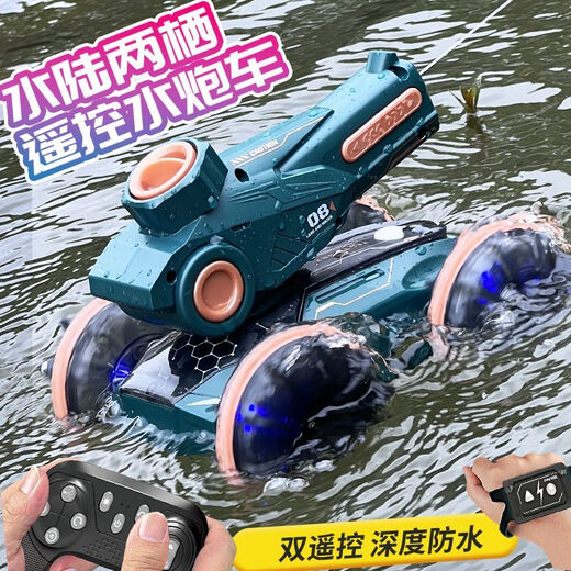 
Bonath remote control amphibious can-drift tank model boy electric toy remote control boat toy boy children's day gift 2 dual controls [handle + watch gravity sensing remote control] high-capacity rechargeable battery for car *3 [play 150 minutes