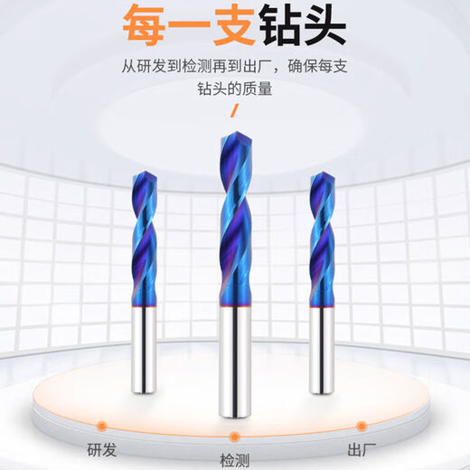 70-degree integral tungsten steel drill bit 3 diameter cemented carbide twist drill plus hard solid drill 11.2 6.8 1 13114D14107L