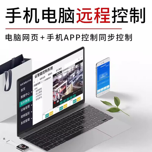 Puffin remote control switch fully automatic intelligent drainage float switch controller water tower pump water level control box three-phase sewage single-phase 220V 7.5KW (float type)