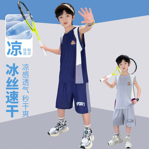 Niños Summer Seda Seda de color secado rápido Uniforme de baloncesto sin mangas 2025 Nuevo chaleco delgado de los niños pantalones cortos de chalecos delgados de los niños Traje gris (Top + pantalones sin mangas) 160 (recomendado dentro de 150)