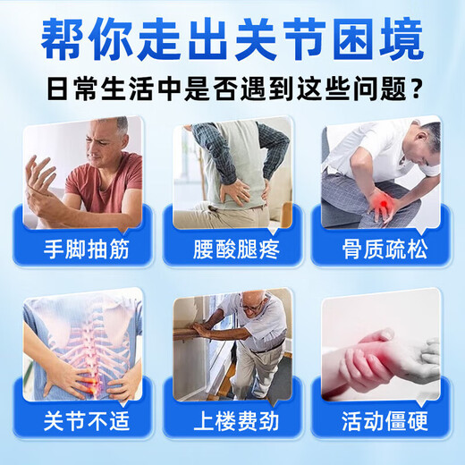 北京同仁堂天麻杜仲叶平卧菊三七通络片中老年关节疼痛养护天麻三七通络片 3瓶360片（仅要2瓶价）